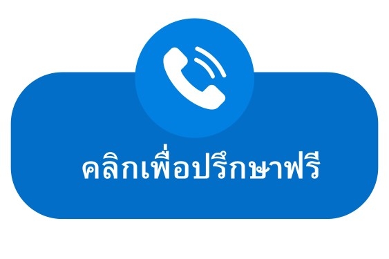 บริษัท ริคโค้ แอนด์ แอสโซซิเอทส์ จำกัด-ผู้เชี่ยวชาญงานเคมีภัณฑ์สำหรับงานก่อสร้าง งานพื้นอุตสาหกรรม สนามกีฬา วัสดุยาแนวรอยต่อโครงสร้าง และระบบซ่อมแซมโครงสร้างคอนกรีต