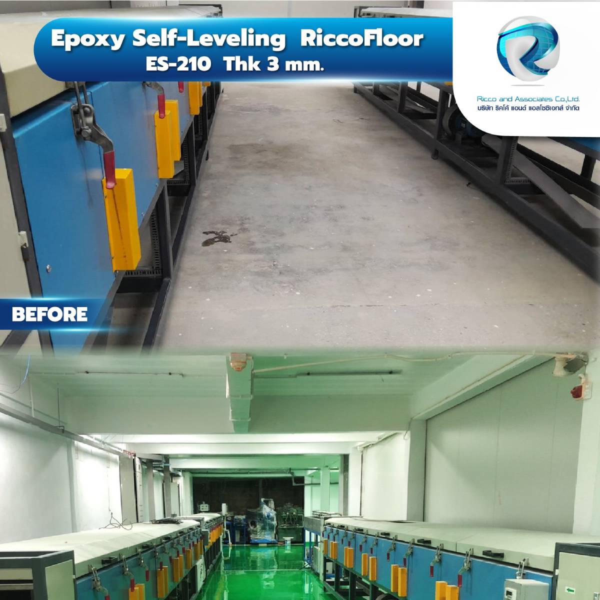 Before & After ผลงาน Epoxy Self-Leveling RiccoFloor ES-210 Thk 3 mm.