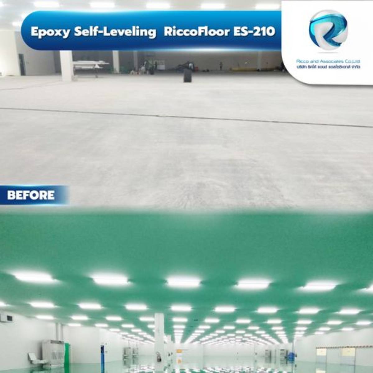 Before & After ผลงาน Epoxy Self-Leveling  RiccoFloor ES-210