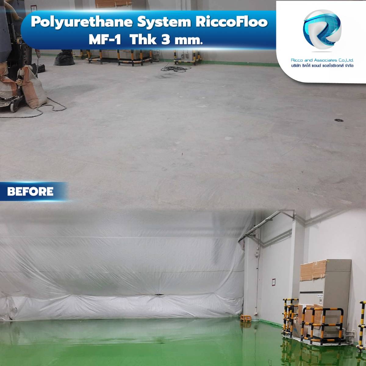 Before & After ผลงาน Polyurethane System RiccoFloor MF-1  Thk 3 mm.